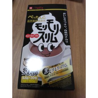 黒モリモリスリム10包(ダイエット食品)