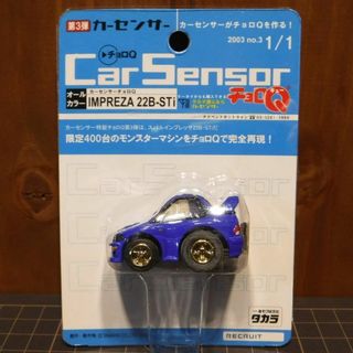 タカラトミー(Takara Tomy)の【タカラ】チョロQ カーセンサー 第3弾スバル インプレッサ 22B STI 青(ミニカー)