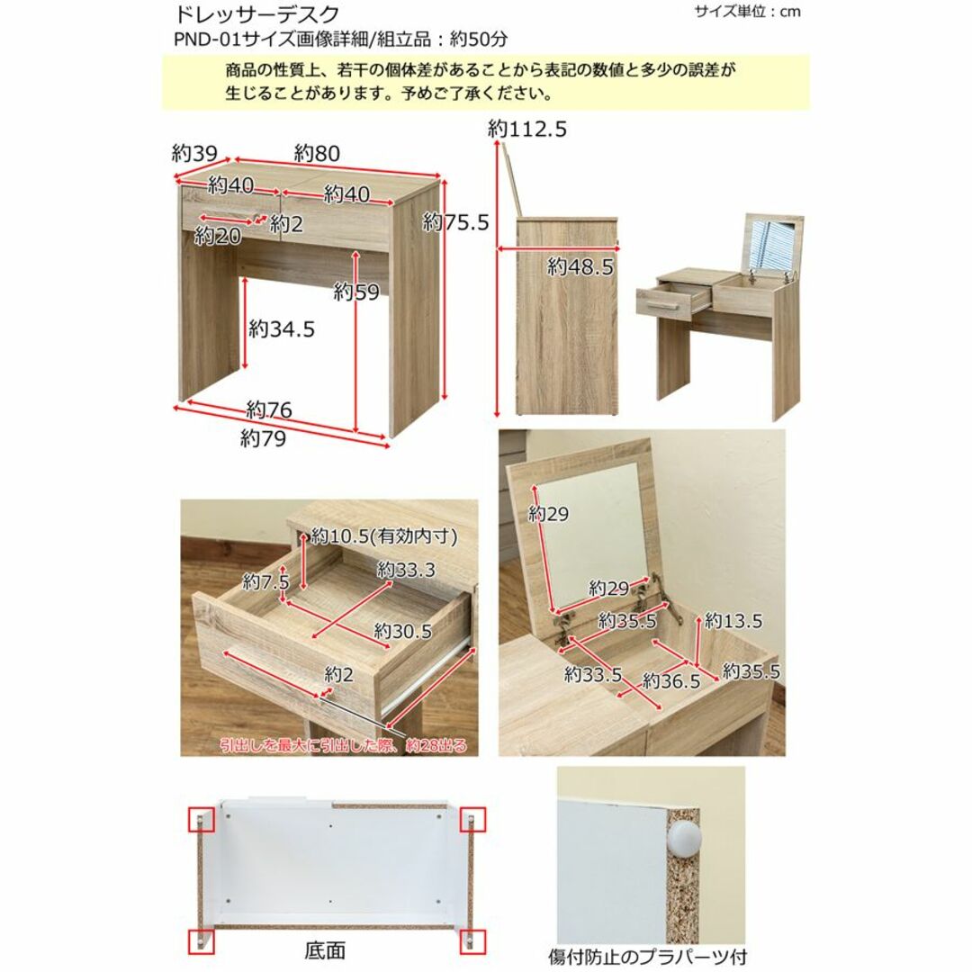 新品　送料無料　ドレッサーデスク　ホワイト インテリア/住まい/日用品の収納家具(ドレッサー/鏡台)の商品写真