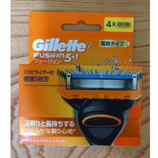 ジレット(Gillette)のジレット フュージョン 5＋1 電動タイプ 替刃4個入 新品未開封   純正品(その他)