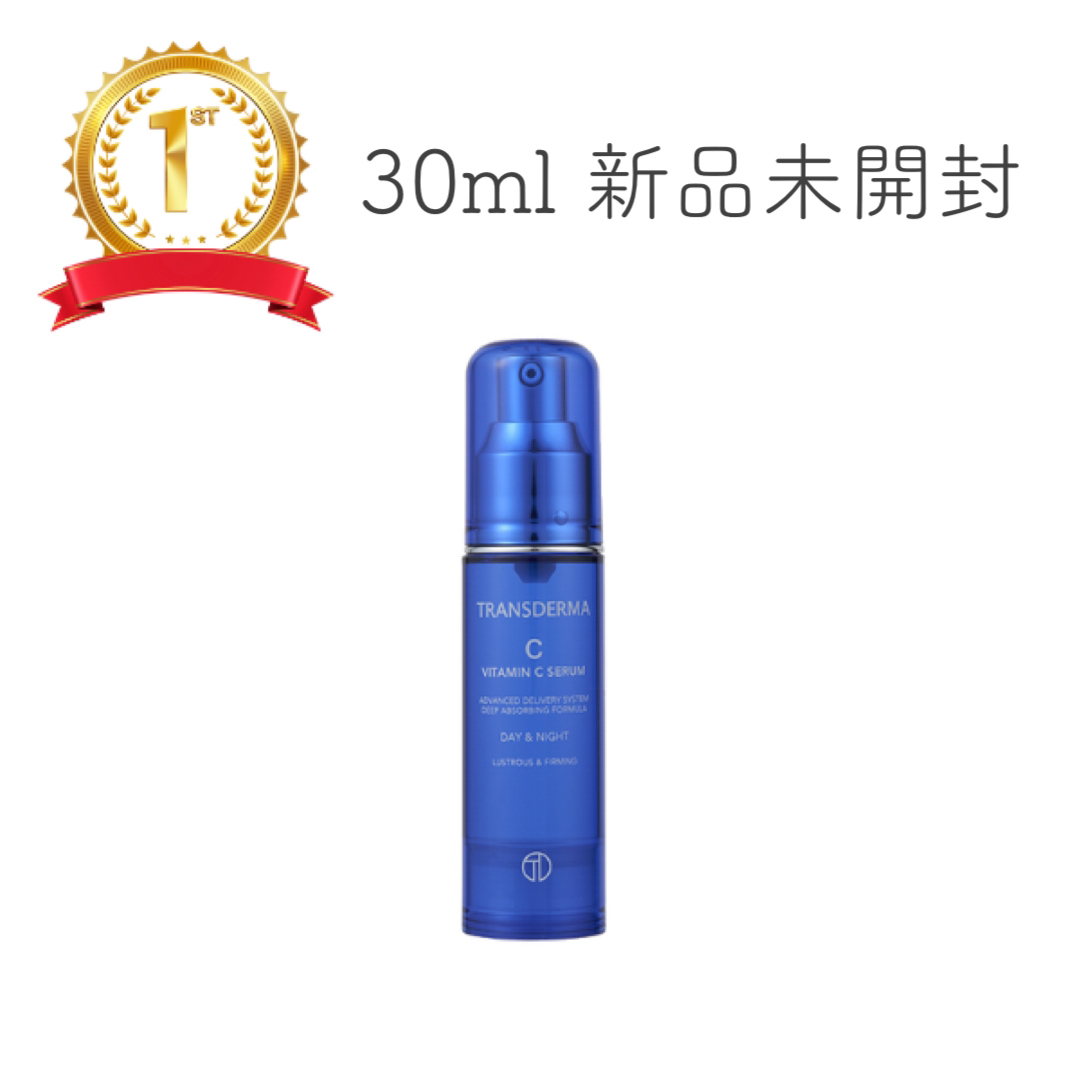 TRANSDERMA トランスダーマ C  30ml 新品引き締め