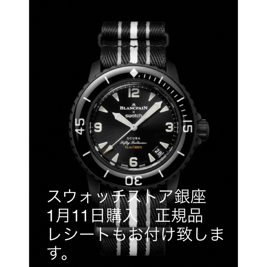 正規品 Blancpain x Swatch ブランパン × スウォッチ144mmラグ間の距離