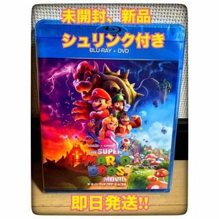 ニンテンドウ(任天堂)のザ・スーパーマリオブラザーズ・ムービー ブルーレイ+DVD [Blu-ray](キッズ/ファミリー)