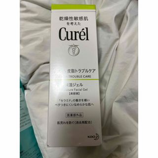 キュレル(Curel)のキュレル 皮脂トラブルケア 保湿ジェル 120ml(パック/フェイスマスク)