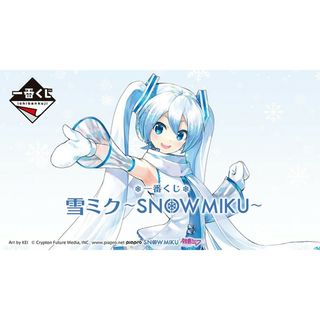 バンダイ(BANDAI)の一番くじ 雪ミク~SNOW MIKU~ F賞&G賞きゅんキャラセット*初音ミク(キャラクターグッズ)