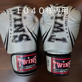 TWINS ボクシンググローブ　16オンス(ボクシング)