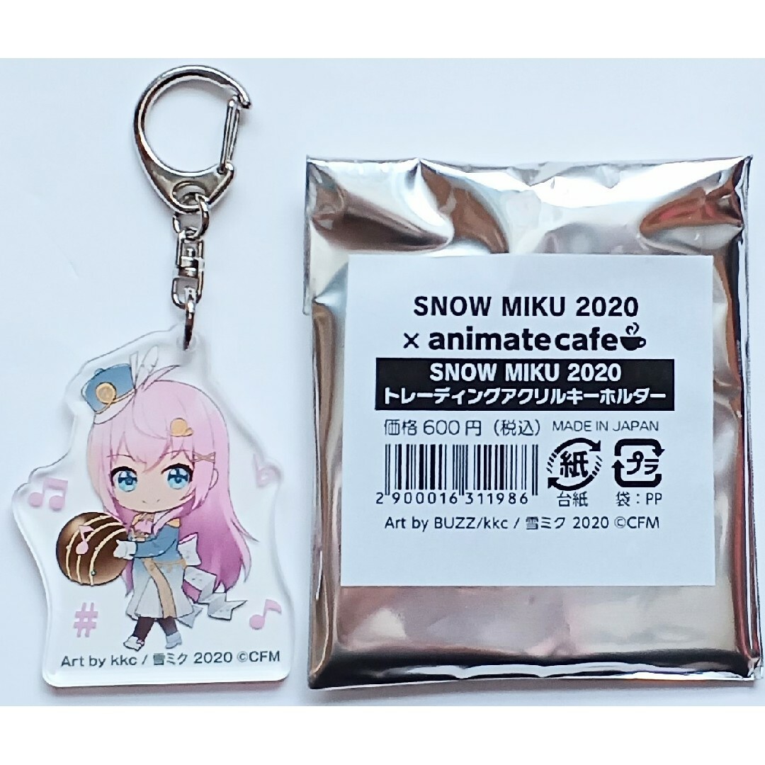 SNOW MIKU 2020×animate cafe*雪ミク*初音ミク エンタメ/ホビーのアニメグッズ(キーホルダー)の商品写真