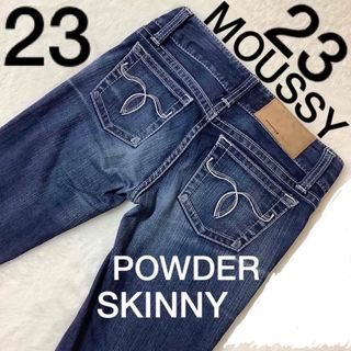 マウジー(moussy)の【美脚】 MOUSSY POWDER SKINNY 23 デニム 23inch(デニム/ジーンズ)