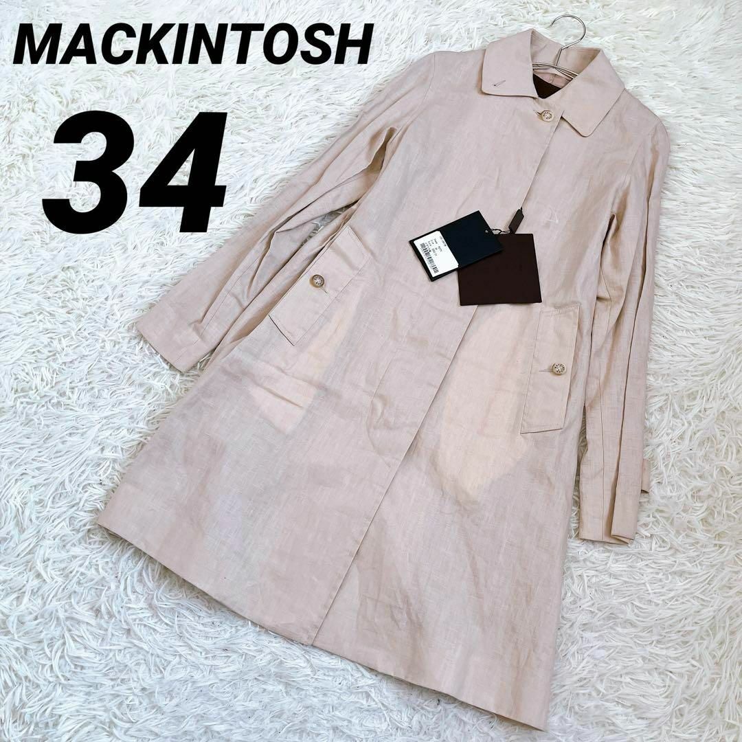 タグ付き❤️【MACKINTOSH】マッキントッシュ（34）ステンカラーコートトレンチコート