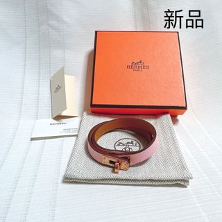 エルメス(Hermes)のHERMES エルメス　ケリードゥブルトゥー　ブレスレット　バングル　新品(ブレスレット/バングル)