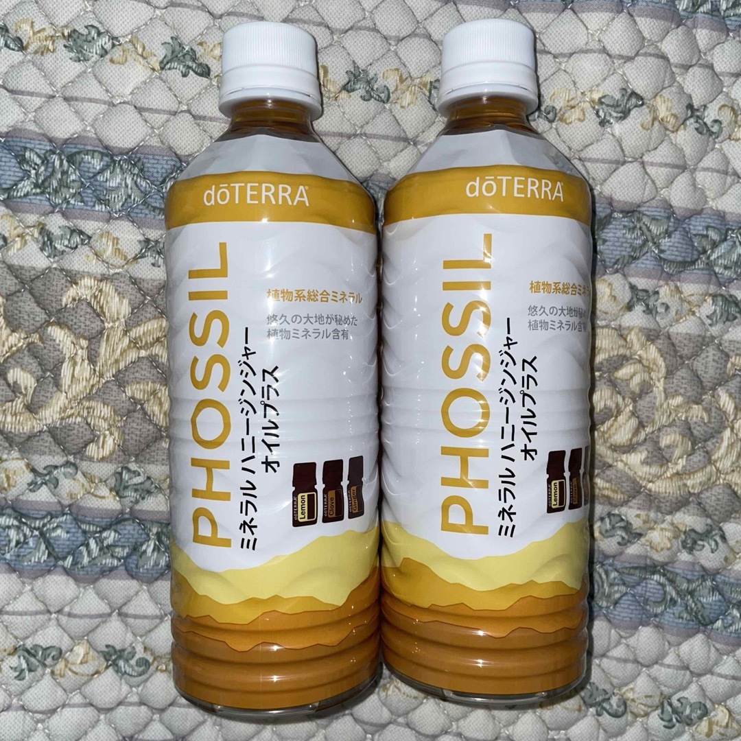 doterra ドテラ ミネラル　カシス　550ml 2本セット食品/飲料/酒