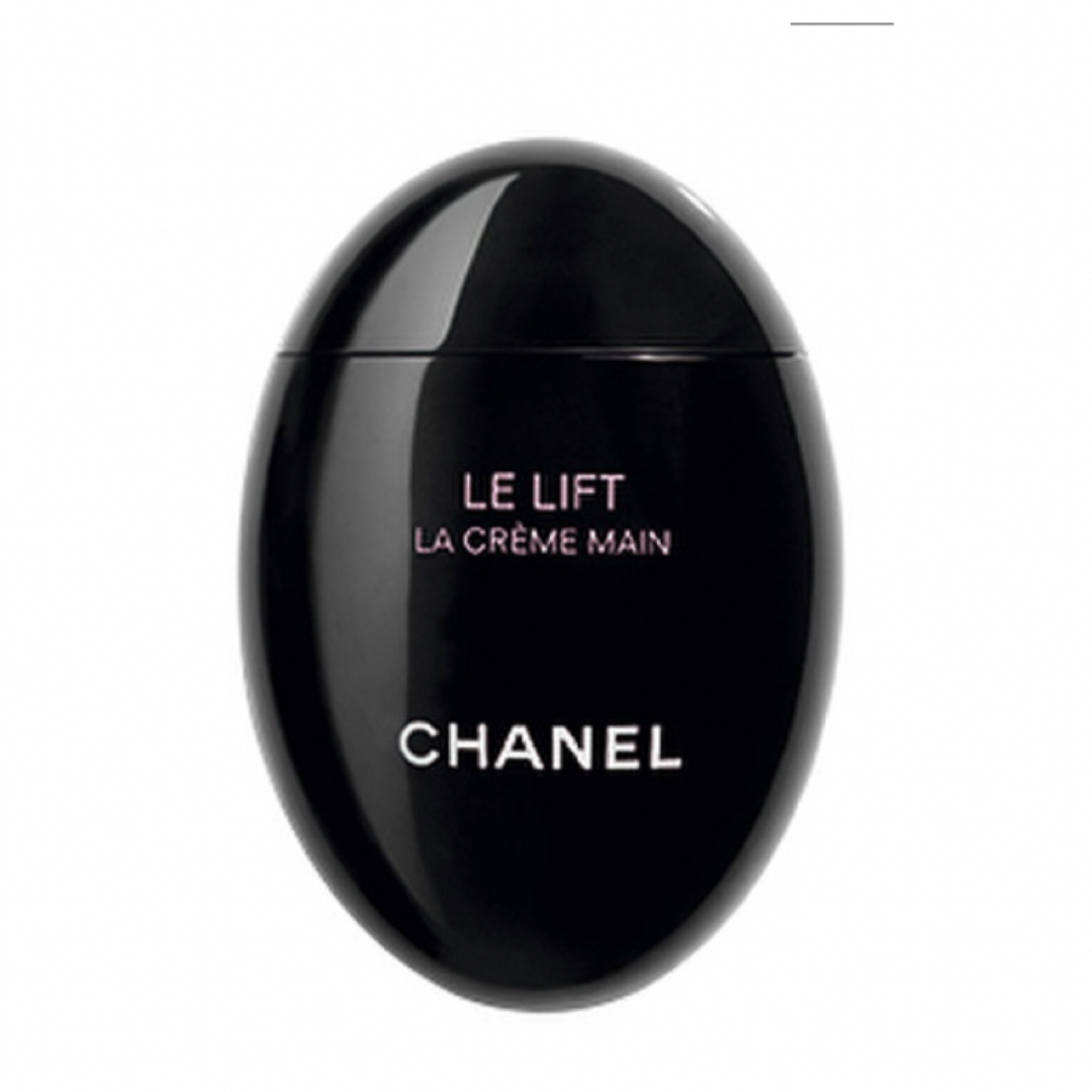 CHANEL(シャネル)の新品未使用未開封♪ シャネル   ル リフト ラ クレーム マン　CHANEL コスメ/美容のボディケア(ハンドクリーム)の商品写真