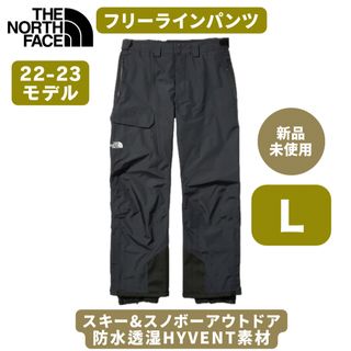 新品未使用【TheNorthFace】Bondi Woven カーゴジョガー Sグレー素材