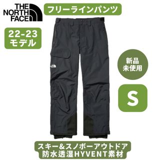 ノースフェイス(THE NORTH FACE) 防水 メンズパンツ(その他)の通販 66