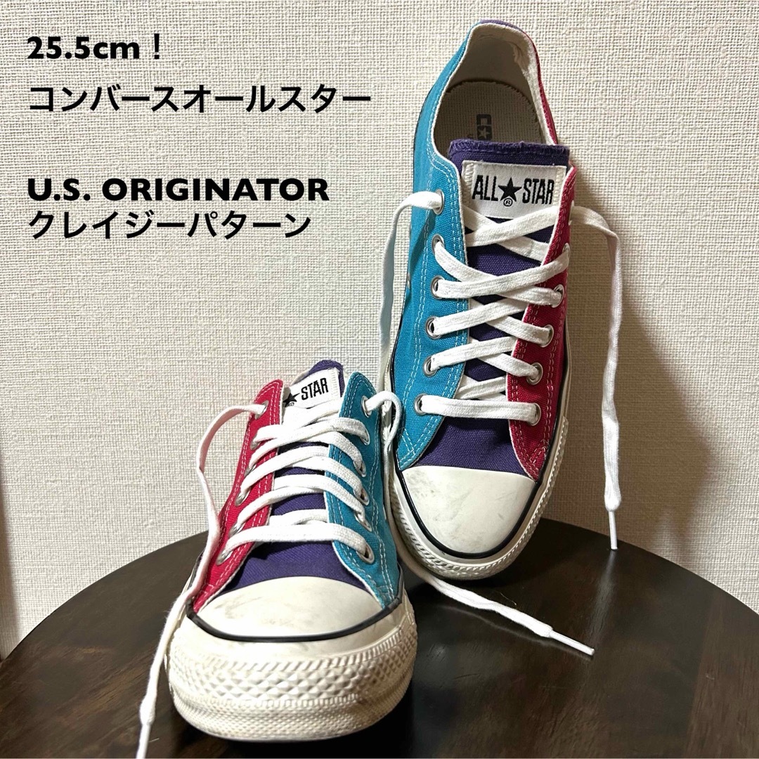 CONVERSE - 25.5cm！コンバースオールスター U.S. ORIGINATORの通販 by