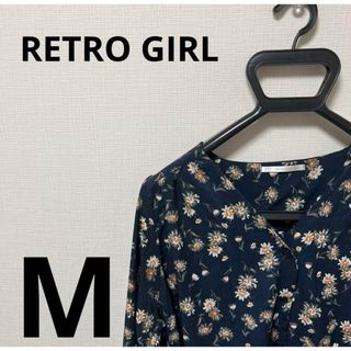 レトロガール(RETRO GIRL)の【RETRO GIRL】レトロガール　Mサイズ　花柄　トップス(シャツ/ブラウス(長袖/七分))