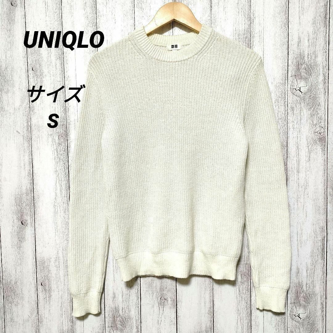 UNIQLO(ユニクロ)のUNIQLO ユニクロ (S)　ミドルゲージクルーネックセーター メンズのトップス(ニット/セーター)の商品写真