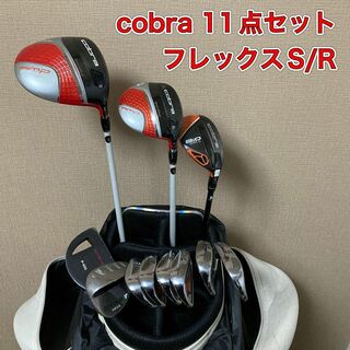 コブラ(COBRA)のコブラ　cobra 11点セット　ウッド　ユーティリティ　アイアン　パター　CB(クラブ)