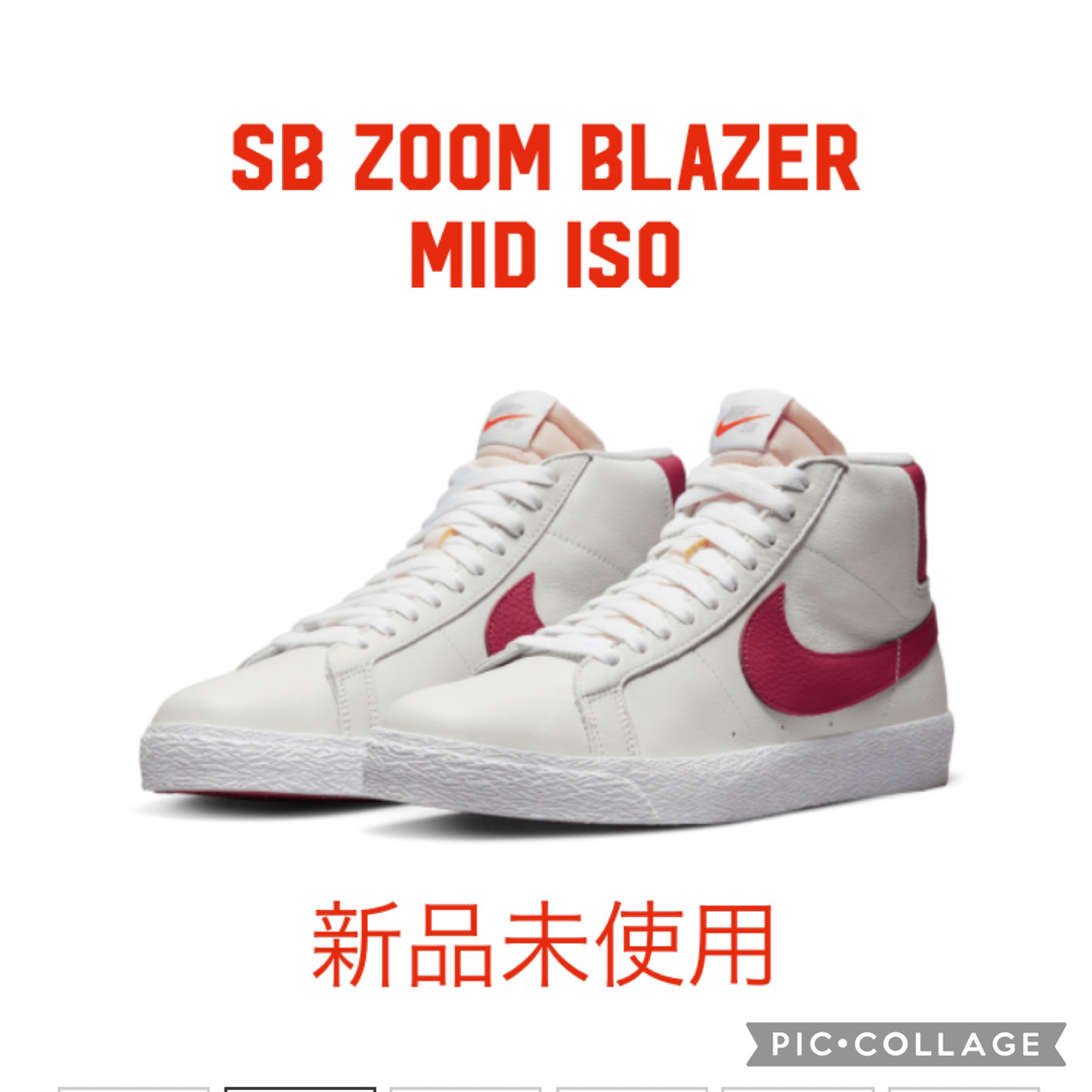NIKE★SB ZOOM BLAZER MID ISO 28靴/シューズ