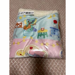 サンリオ(サンリオ)の『週末価格』ジェオチャム当たりくじ♡ボアひざ掛け(キャラクターグッズ)