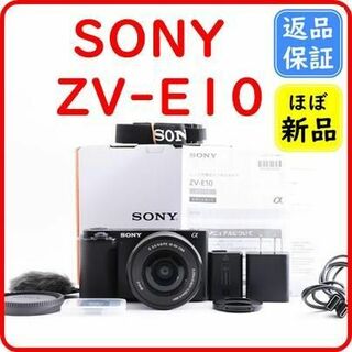 SONY - SONY DSC-RX10M4 美品 多数オマケ付きの通販 by take's shop ...