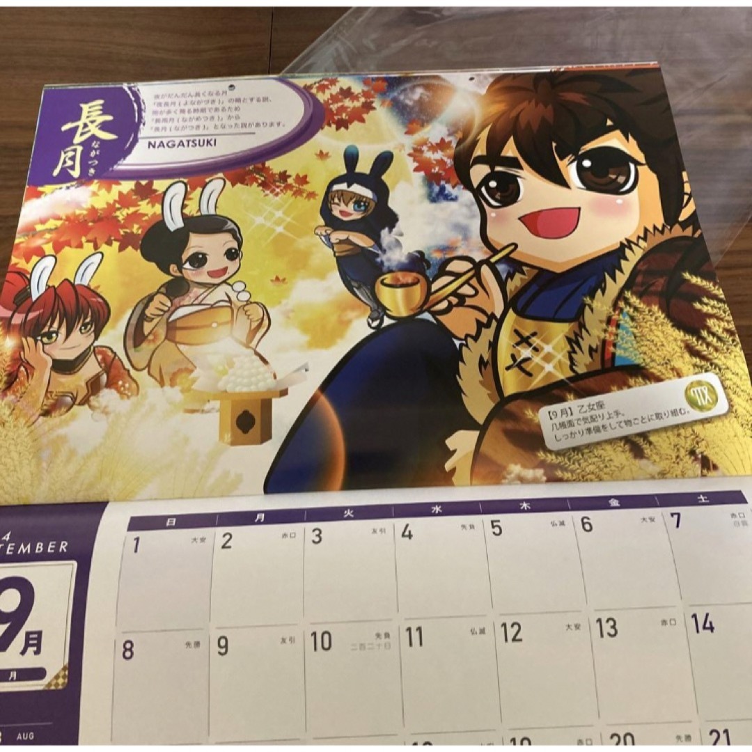 パチンコキャラクター スロットキャラクター アニメ カレンダー パチンコキャラクター スロットキャラクター アニメ カレンダー