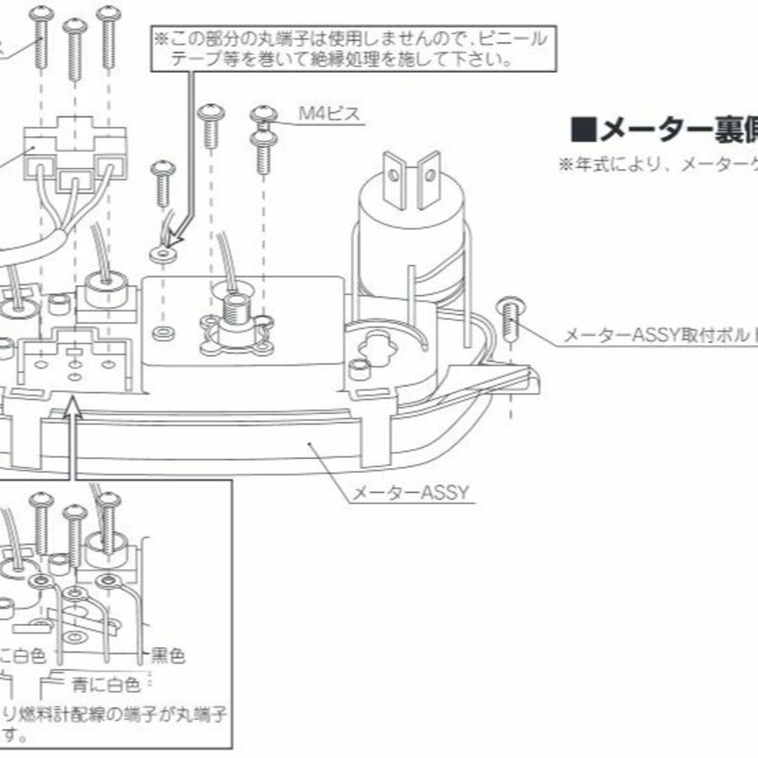 キタコ(KITACO) スピードメーター 120KM/H ライブDIO-ZX 7の通販 キタコ(KITACO) スピードメーター 120KM/H ライブDIO-ZX 7の通販