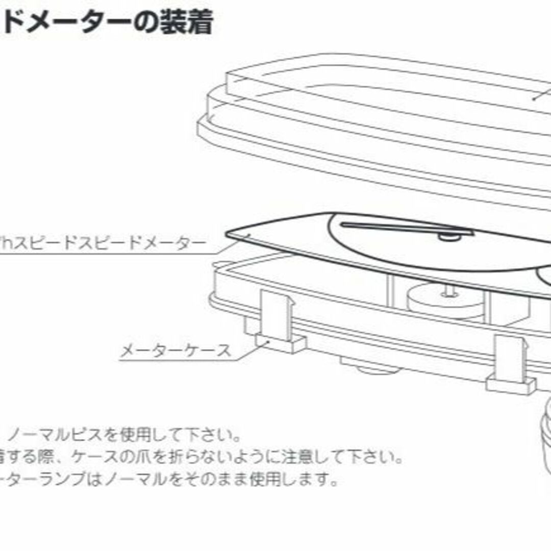 キタコ(KITACO) スピードメーター 120KM/H ライブDIO-ZX 7の通販 キタコ(KITACO) スピードメーター 120KM/H ライブDIO-ZX 7の通販