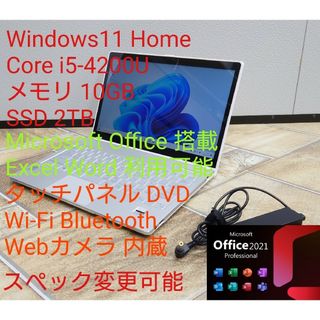 新品SSD ノートpc VPCEH18FJ 8GB RW 無線 webカメラ