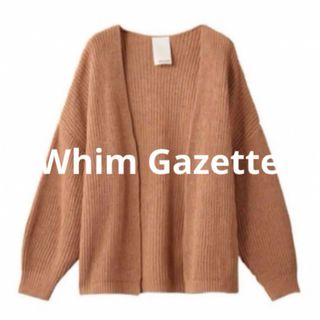 ウィムガゼット(Whim Gazette)の【Whim Gazette】　C/POリリヤーンカーディガン スモーキーオレンジ(カーディガン)