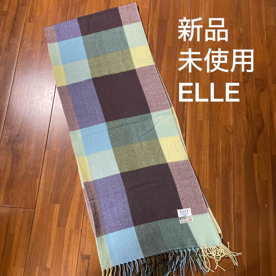 ELLE(エル)の新品未使用★ ELLE★エル★レディース　ストール　チェック レディースのファッション小物(ストール/パシュミナ)の商品写真