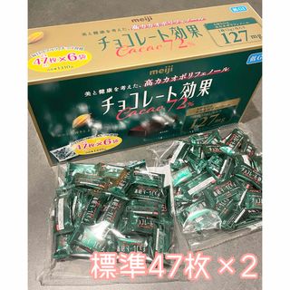 メイジ(明治)の明治 チョコレート効果 カカオ72% 標準47枚×2袋(菓子/デザート)