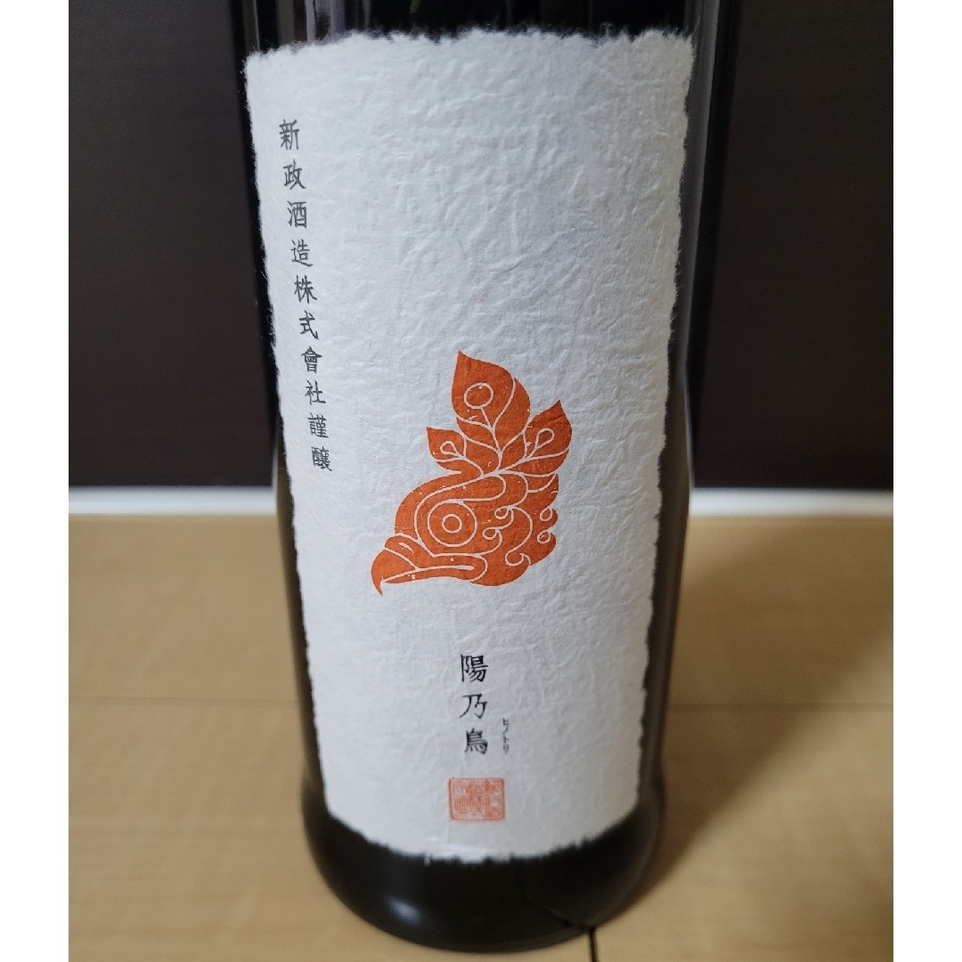 新政　陽乃鳥 ヒノトリ 貴醸酒 日本酒 食品/飲料/酒の酒(日本酒)の商品写真