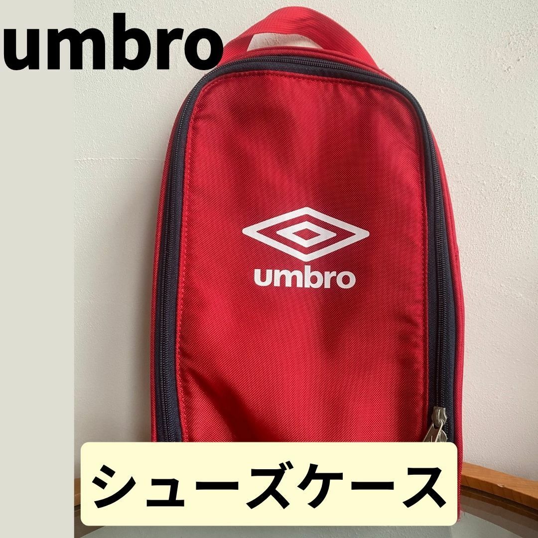 UMBRO(アンブロ)のUMBRO シューズケースUJS1657 スポーツ/アウトドアのサッカー/フットサル(シューズ)の商品写真