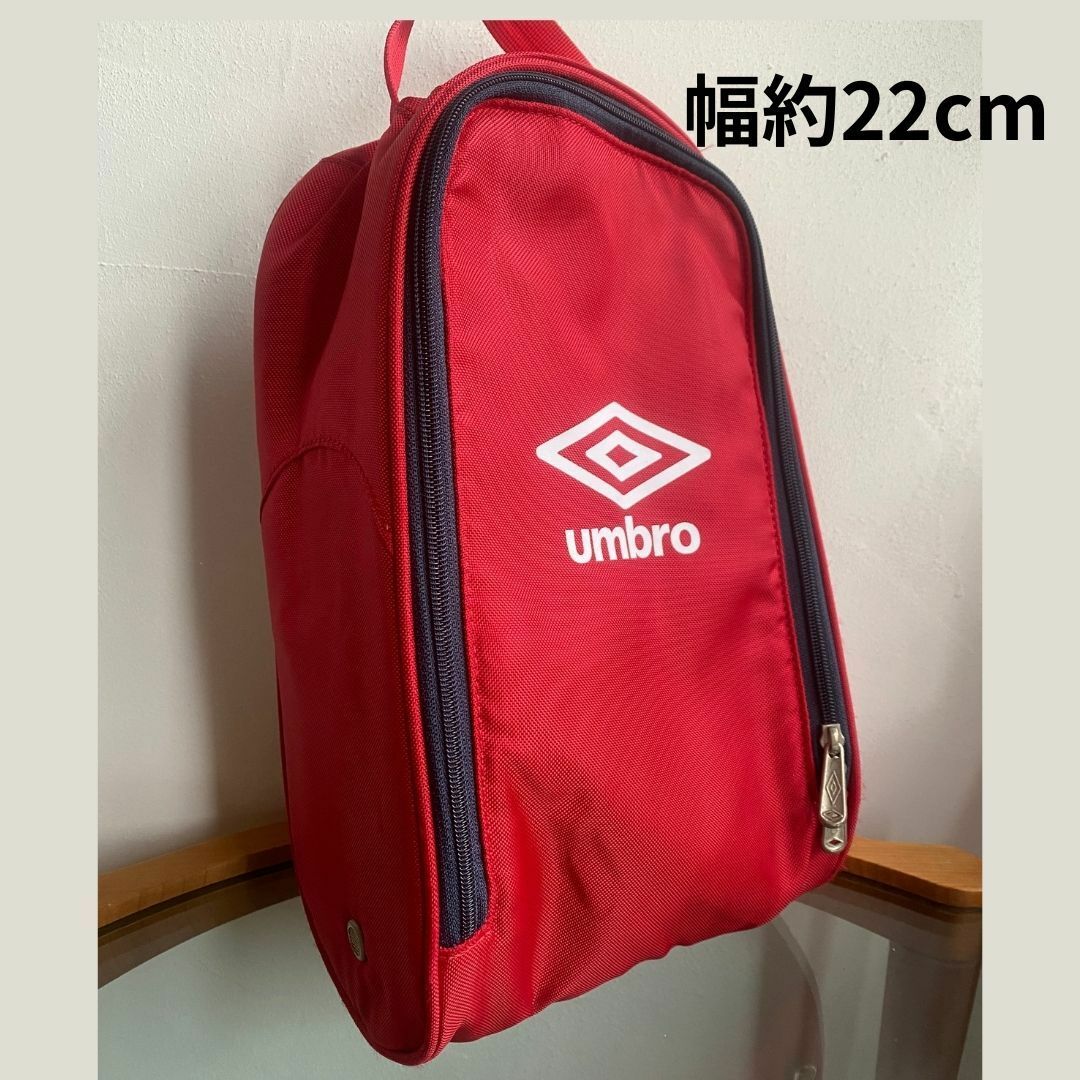 UMBRO(アンブロ)のUMBRO シューズケースUJS1657 スポーツ/アウトドアのサッカー/フットサル(シューズ)の商品写真