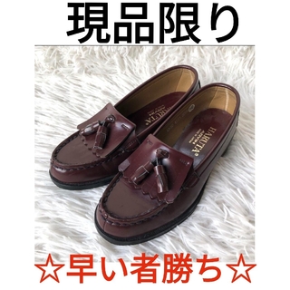 ハルタ(HARUTA)の♡きゅあ♡様専用ページ(ローファー/革靴)