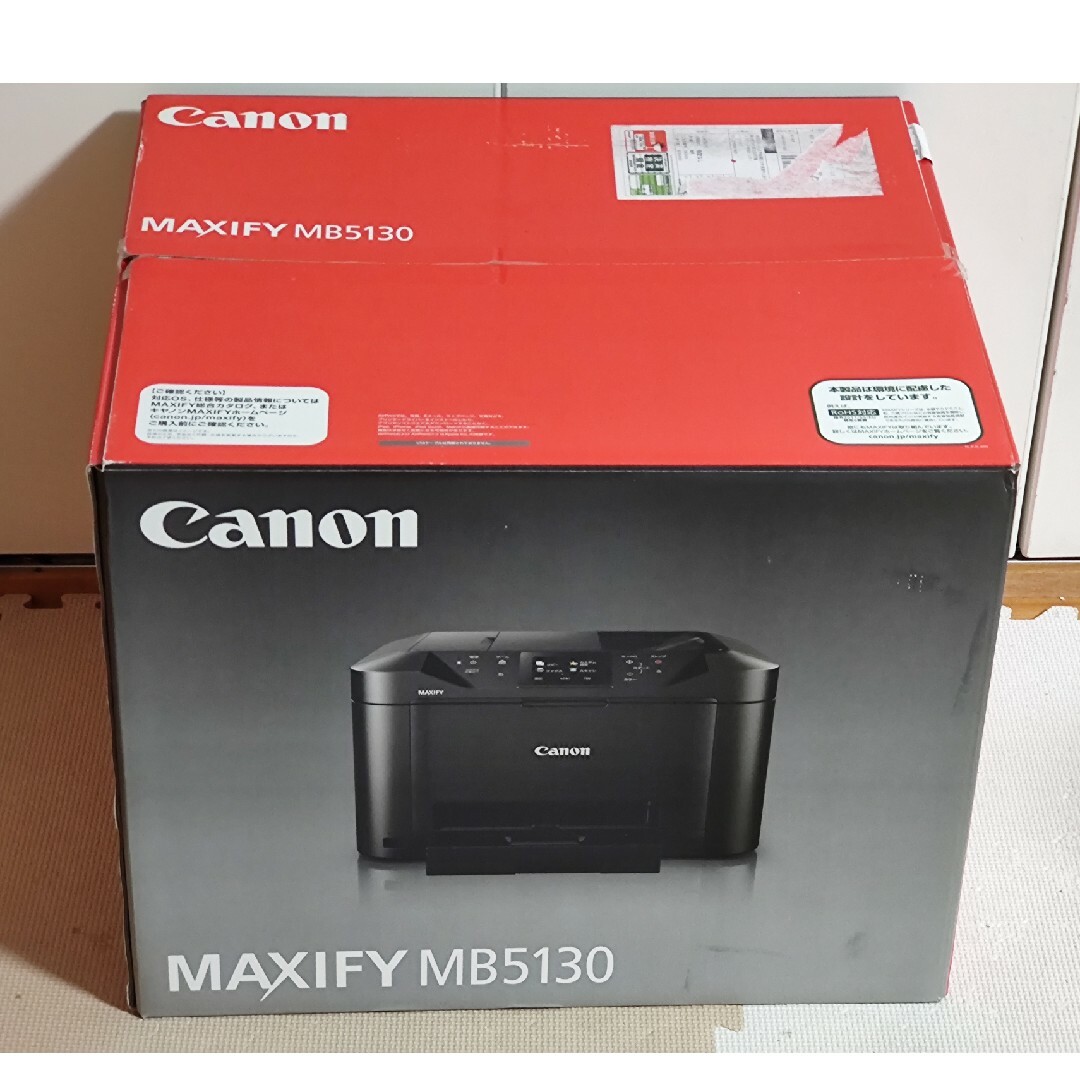 美品　Canon MAXIFY MB5130　印刷枚数3266枚