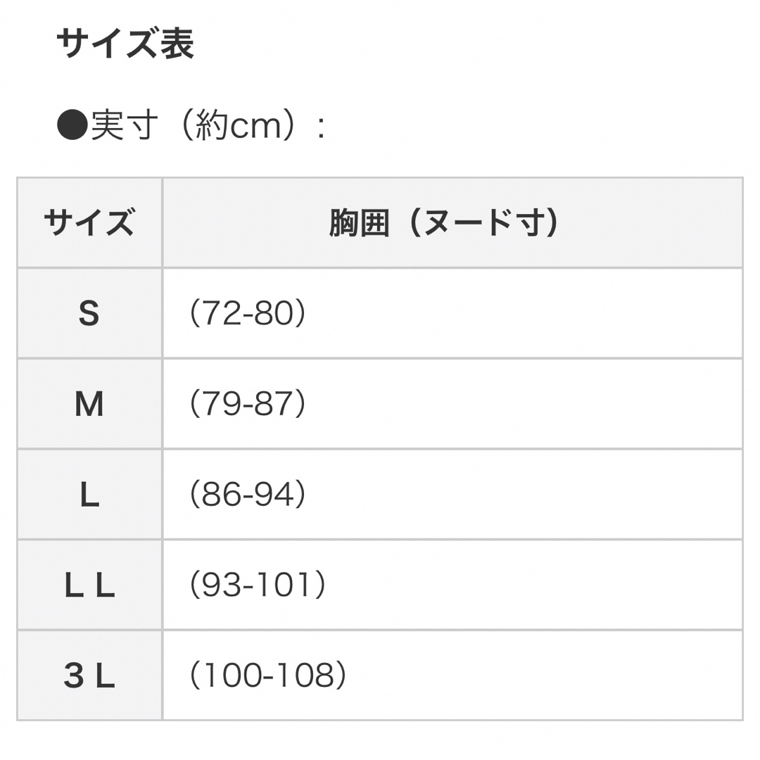 HE-ERA  へ・エラ　ブラ　未使用　クールベージュ レディースの下着/アンダーウェア(ブラ)の商品写真