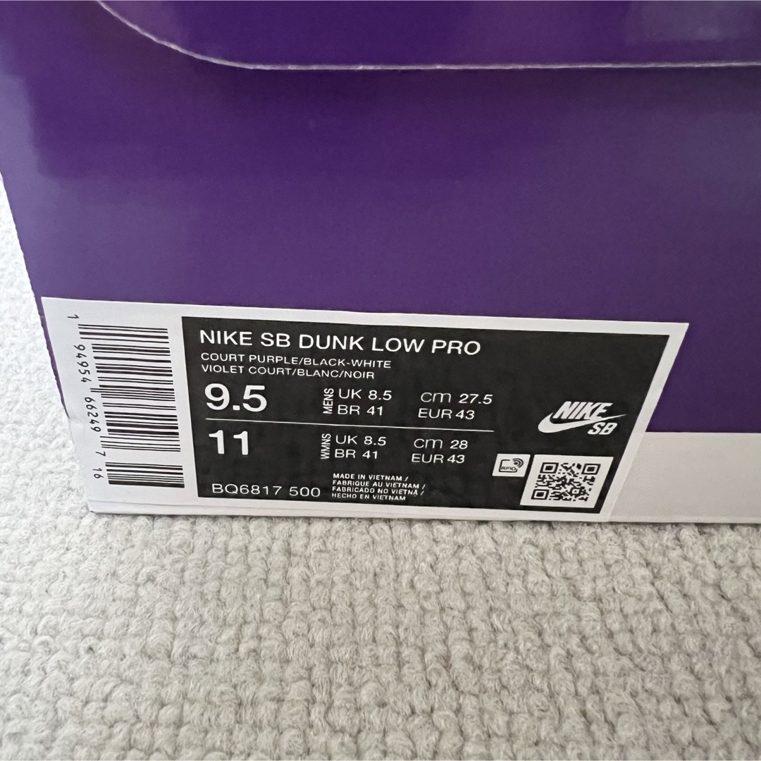 NIKE(ナイキ)のNike SB Dunk Low Court Purple  パープル 27.5 メンズの靴/シューズ(スニーカー)の商品写真