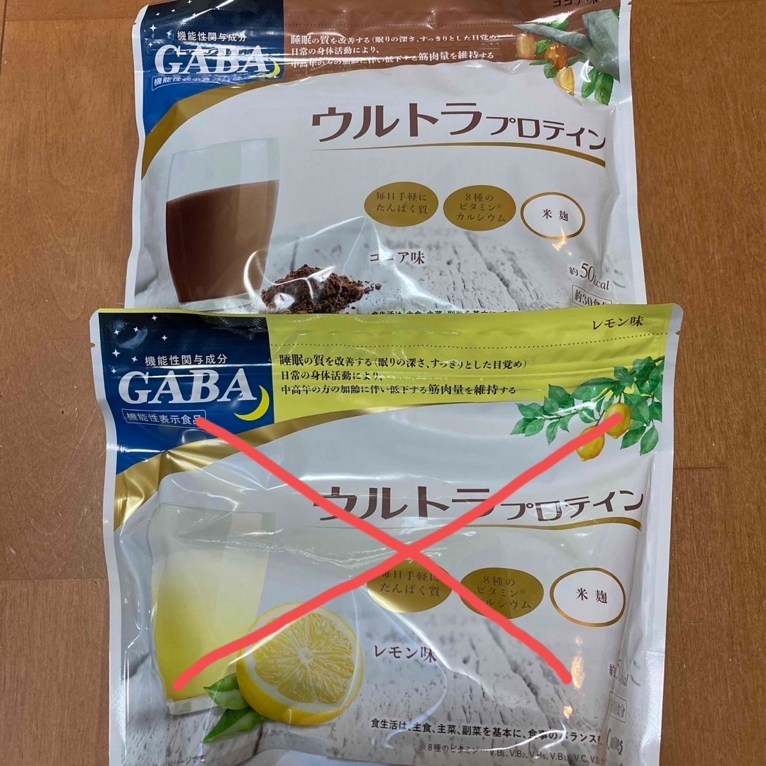 カーブス　ウルトラプロテイン　ココア味のみ 食品/飲料/酒の健康食品(プロテイン)の商品写真