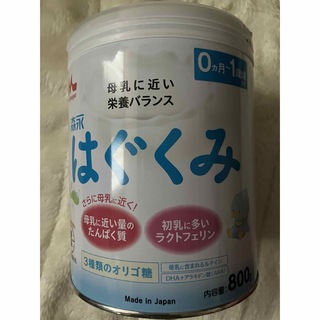 モリナガニュウギョウ(森永乳業)の粉ミルク　はぐくみ　800g 2缶(乳液/ミルク)