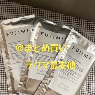 フジミモケイ(FUJIMI)の◆最安◆【 fujimi 】パーソナライズプロテインまとめ売り(プロテイン)
