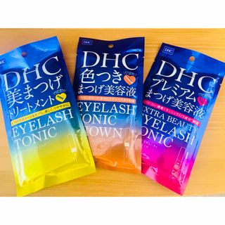 ディーエイチシー(DHC)のDHC 【3本セット】エクストラビューティアイラッシュトニック(6.5ml)(まつ毛美容液)