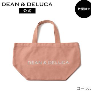 ディーンアンドデルーカ(DEAN & DELUCA)の新品　未開封　ディーンアンドデルーカ　チャリティトート(トートバッグ)