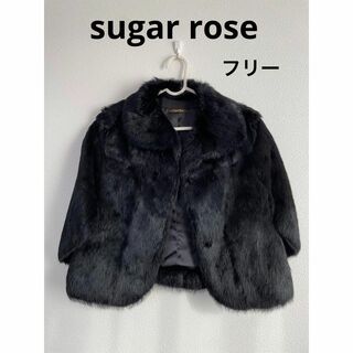 Sugar Rose - ⚫︎sugar rose⚫︎ラビットファージャケット　Fサイズ