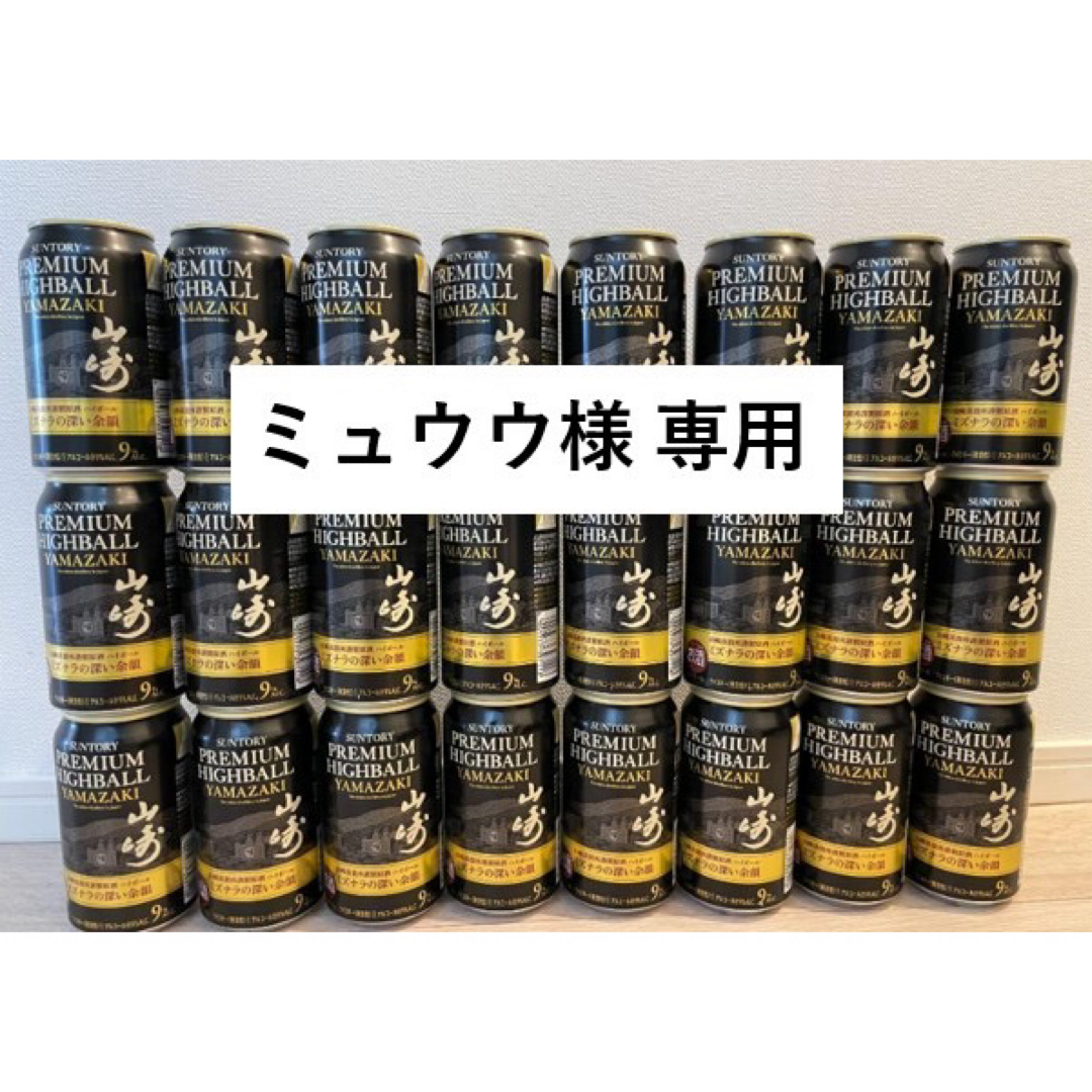 アロエベラジュース 6本 専用です。 アロエベラジュース 6本 専用です。