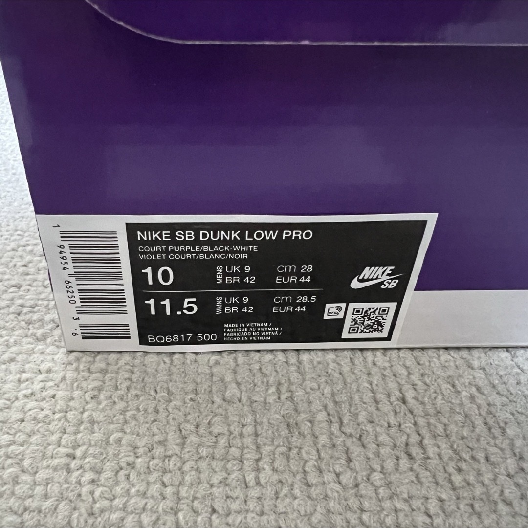 NIKE(ナイキ)のNike SB Dunk Low Court Purple パープル 28cm メンズの靴/シューズ(スニーカー)の商品写真