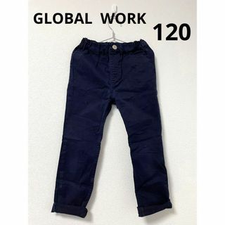 グローバルワーク(GLOBAL WORK)の⚫︎グローバルワーク⚫︎ネイビー　パンツ　120(パンツ/スパッツ)