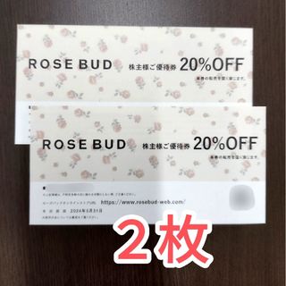 ROSE BUD - ROSE BUD　ローズバッド　TSIホールディングス 株主優待券 ２枚