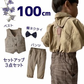 ベビー服 キッズ 100 チェック柄 スーツ セットアップ フォーマル 卒園式(ジャケット/上着)